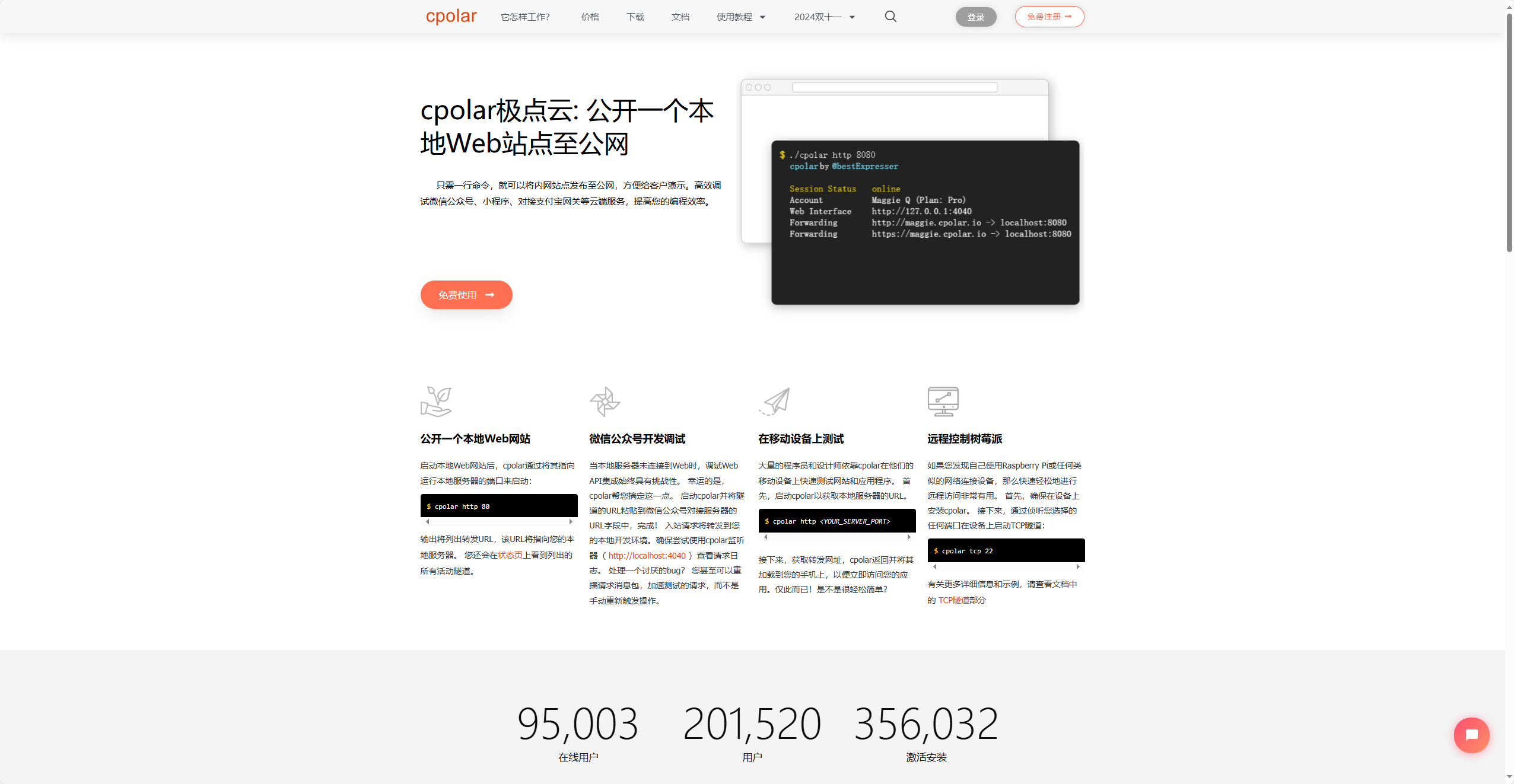 image-20241117105126515